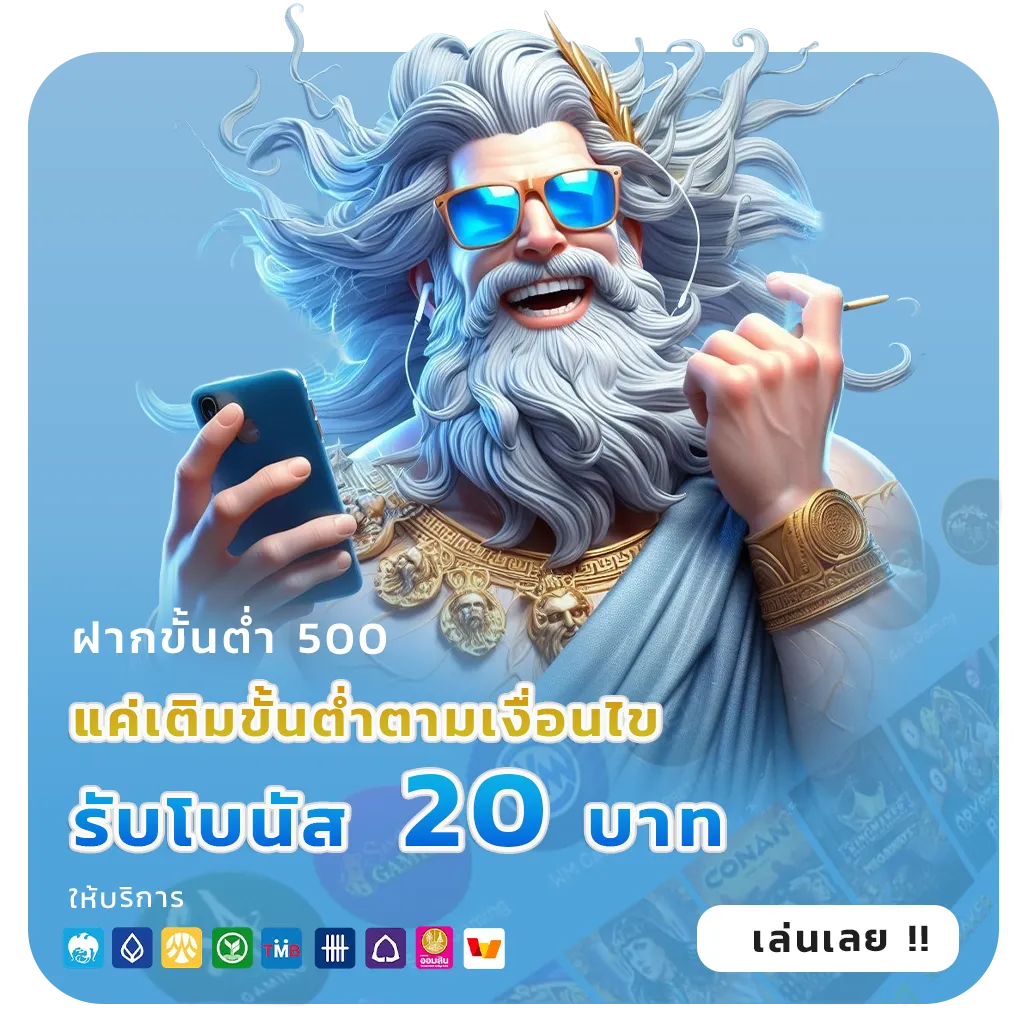Gubet2 app
