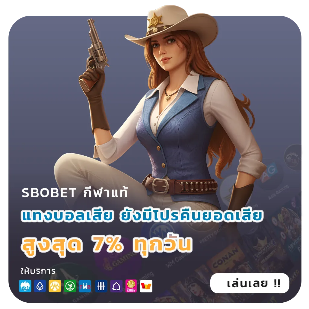 GUBET เกมสล็อต